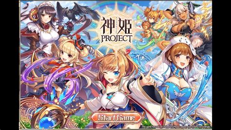 project kamihime r